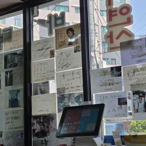 고흥만 리뷰 사진