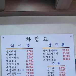 고흥만 리뷰 사진