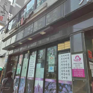 고흥만 대표 사진