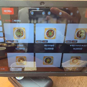 솔솥 리뷰 사진