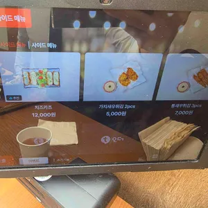 솔솥 리뷰 사진