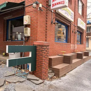 램키드 대표 사진