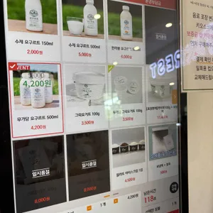 아침미소목장 카페 리뷰 사진