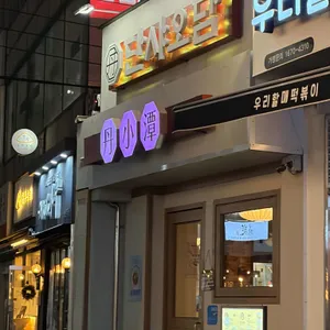 단샤오담 사진 1