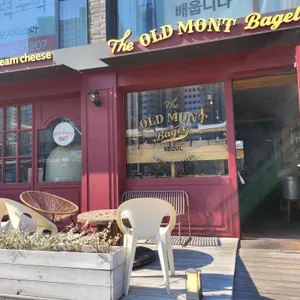 올드몬트베이글 사진 1