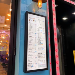 아마스빈 리뷰 사진
