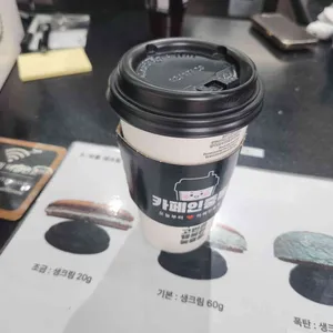 카페인중독 사진 1