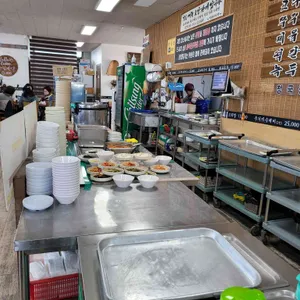 서삼능보리밥 대표 사진