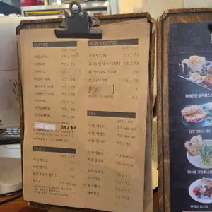 브레드 쏭 리뷰 사진