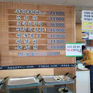 서삼능보리밥 리뷰 사진