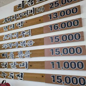 서삼능보리밥 리뷰 사진