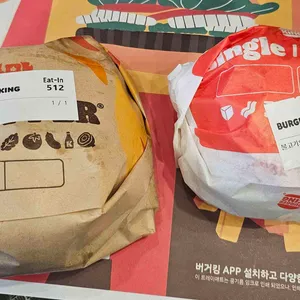 버거킹 사진