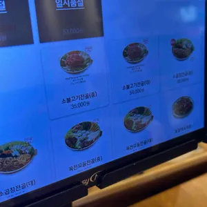 육전국밥 리뷰 사진