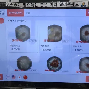 남북통일 리뷰 사진