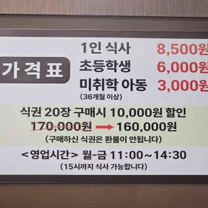 송도 다복이네 리뷰 사진
