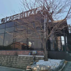카페 릿지 사진 1