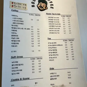 루트커피 리뷰 사진