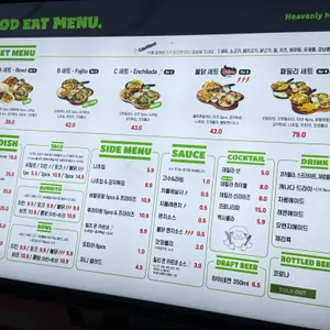 갓잇 리뷰 사진