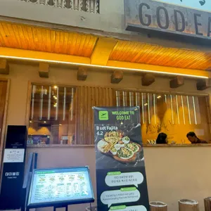 갓잇 대표 사진