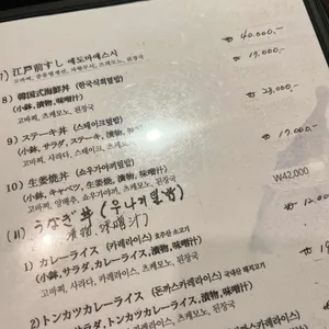 스즈란테이 리뷰 사진