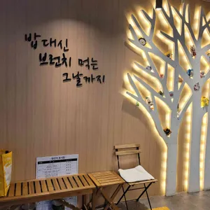 브런치빈 대표 사진