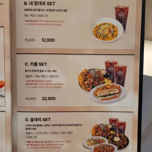 브런치빈 리뷰 사진