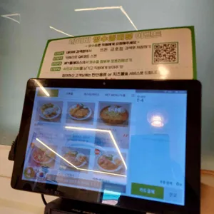 뜨돈 리뷰 사진