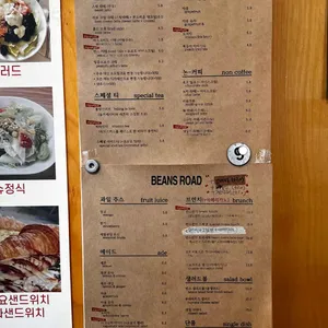 빈스코드 리뷰 사진