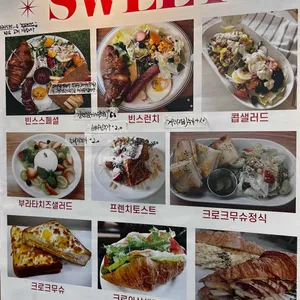 빈스코드 리뷰 사진