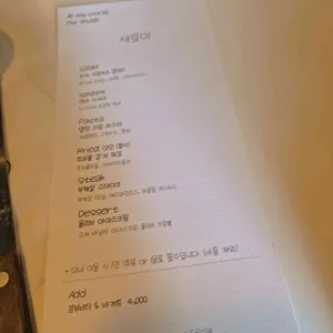 새로이 리뷰 사진