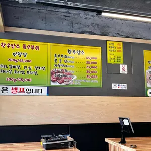 부흥축산 리뷰 사진