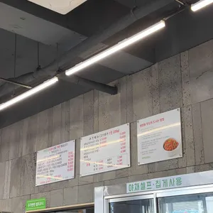 무영쌈밥정식 리뷰 사진