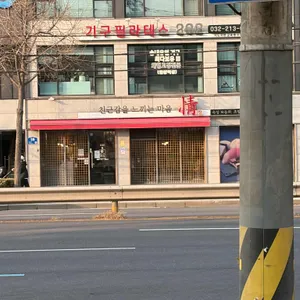 친근감을느끼는마음 정 대표 사진