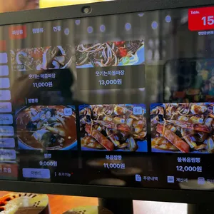 천안문 리뷰 사진