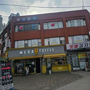 메가MGC커피 사진