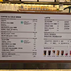 메가MGC커피 리뷰 사진