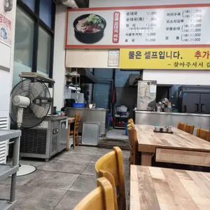 탑골순대국 리뷰 사진