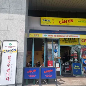 까몬 대표 사진