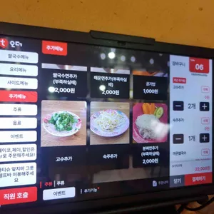 까몬 리뷰 사진