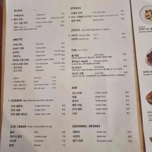 모쓰 리뷰 사진