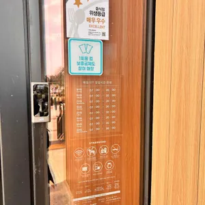 스타벅스 리뷰 사진