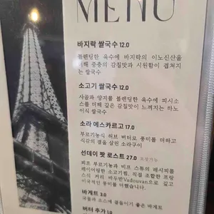 박호 리뷰 사진