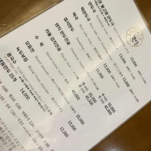 갯마을 리뷰 사진