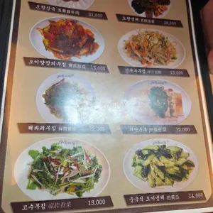 매화반점 리뷰 사진