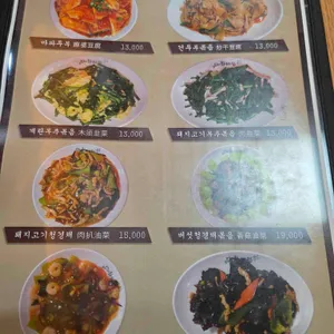 매화반점 리뷰 사진