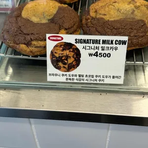 쿨키즈쿠키 리뷰 사진