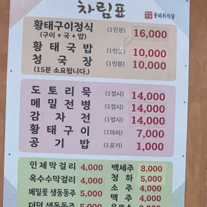 용바위식당 리뷰 사진