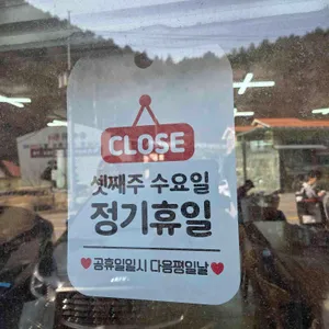 용바위식당 리뷰 사진