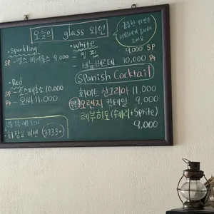 치리미리 성수 리뷰 사진