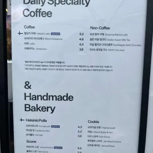 미니말레 커피뢰스터 리뷰 사진